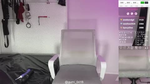 Premium: gumi_0418 HD (35 min) - May 19, 2026 23:18